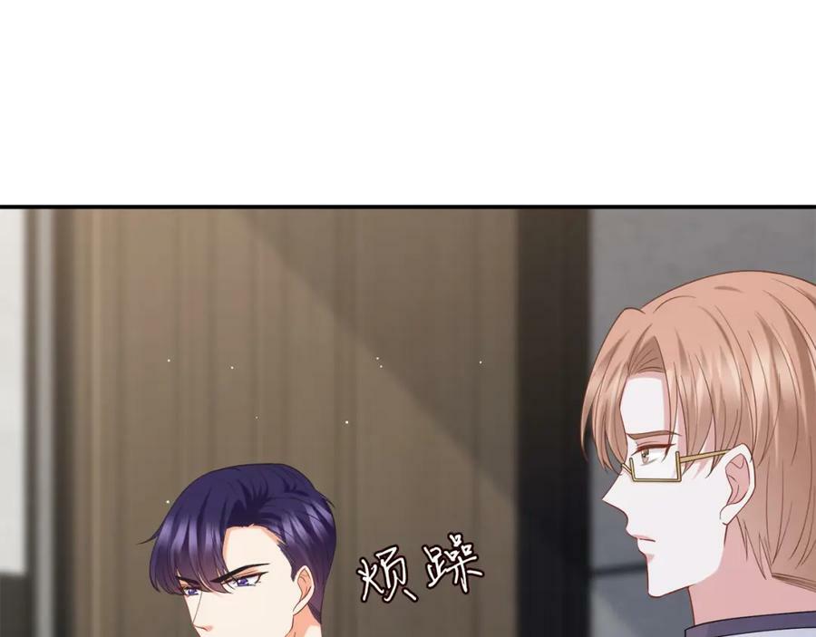 第448 严冰冰失控98
