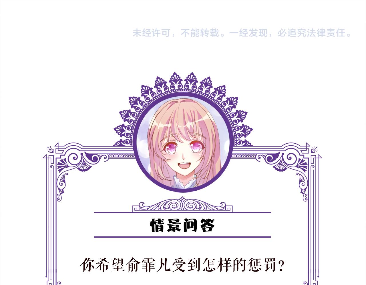 第341 审问叛徒114