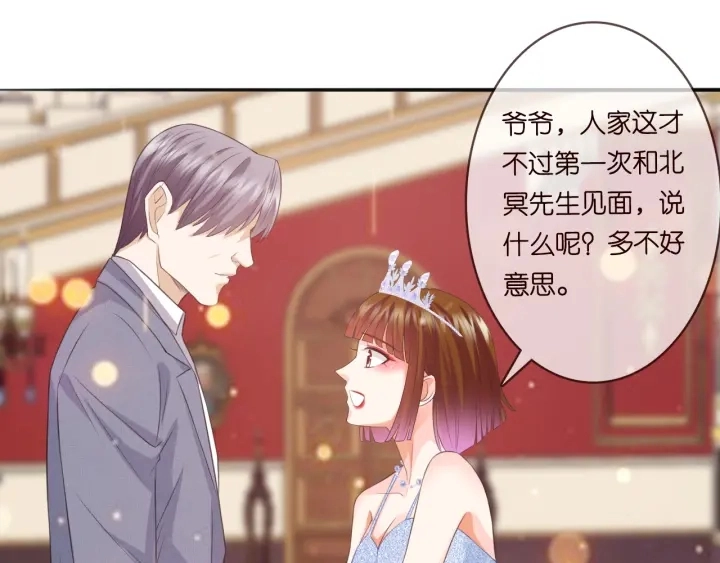 第197话 人死竟又复生？！3