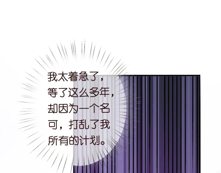 第178话 爱的修罗场15