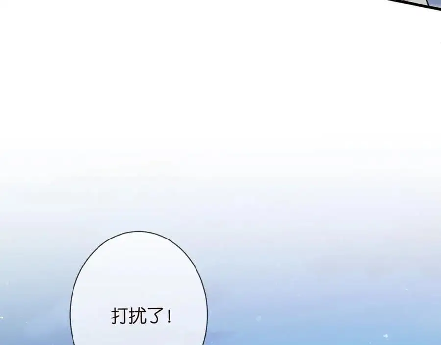 第498 怕你不想见到我86