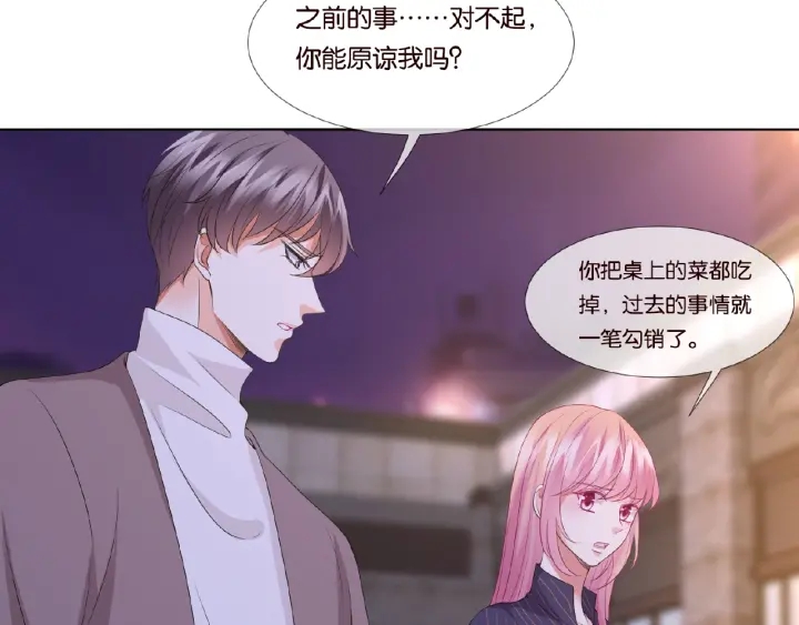 第72话 同枕共眠10