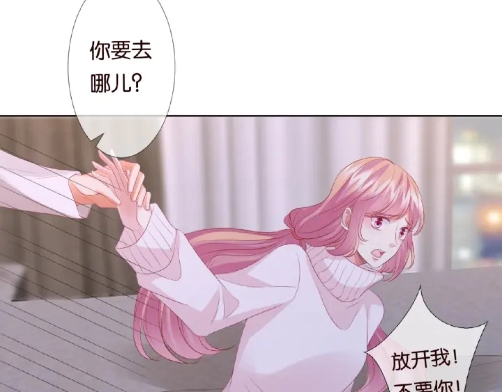 第75话 忍不住的冲动58
