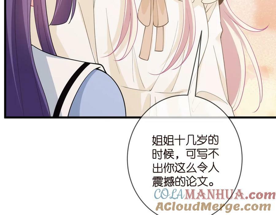 第472 岳清雅的嫉妒56
