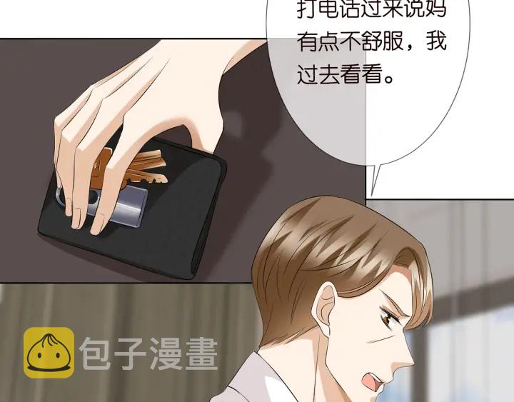 第120话 女人…快…快住手！27