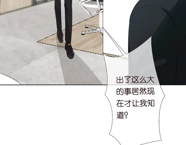 第118话 爸爸，我离不开他94