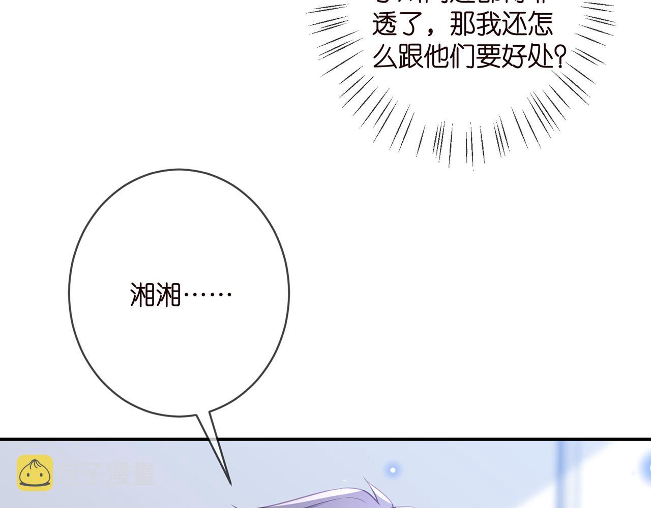 第367 崩溃70