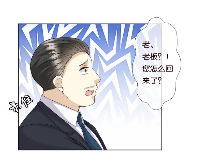 第53话 陪我31