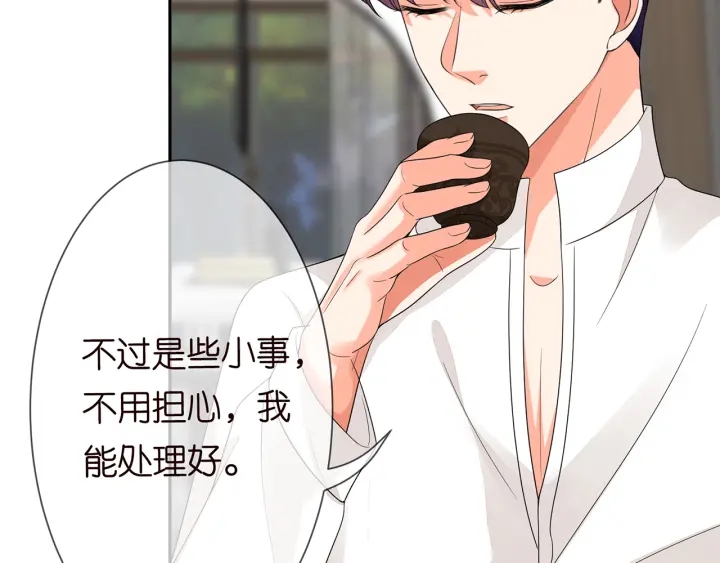第186话 你们结婚吧58