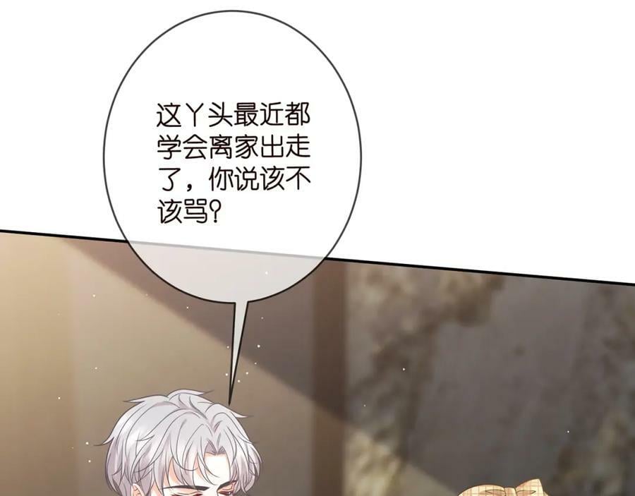 第459 孕期注意事项75