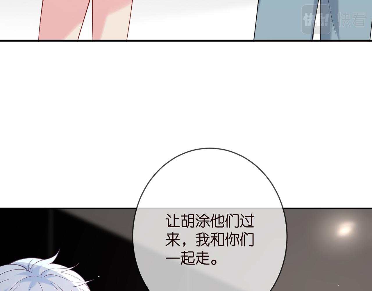 第383 暗杀60