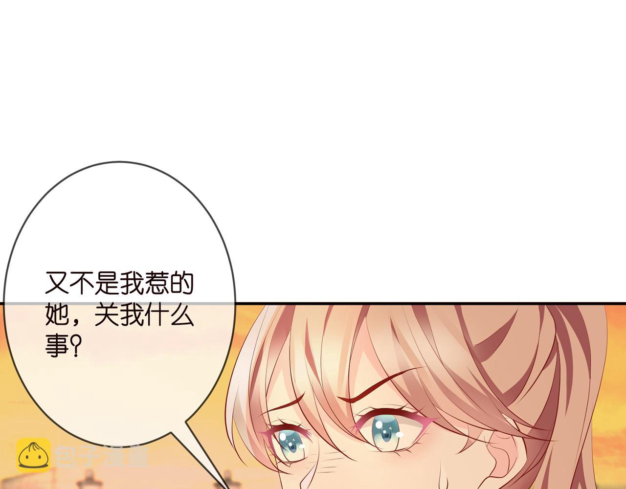 第351 兄弟反目93