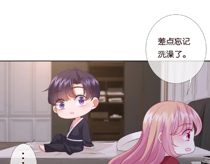 第70话 吻到晕厥21