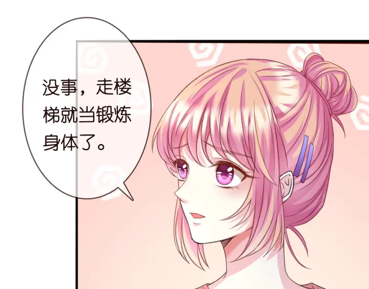 第248 尴尬时刻58