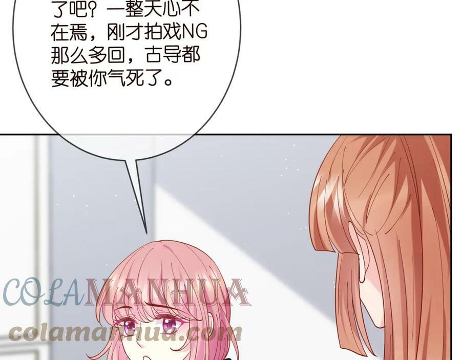 第435 亲昵背后的试探20