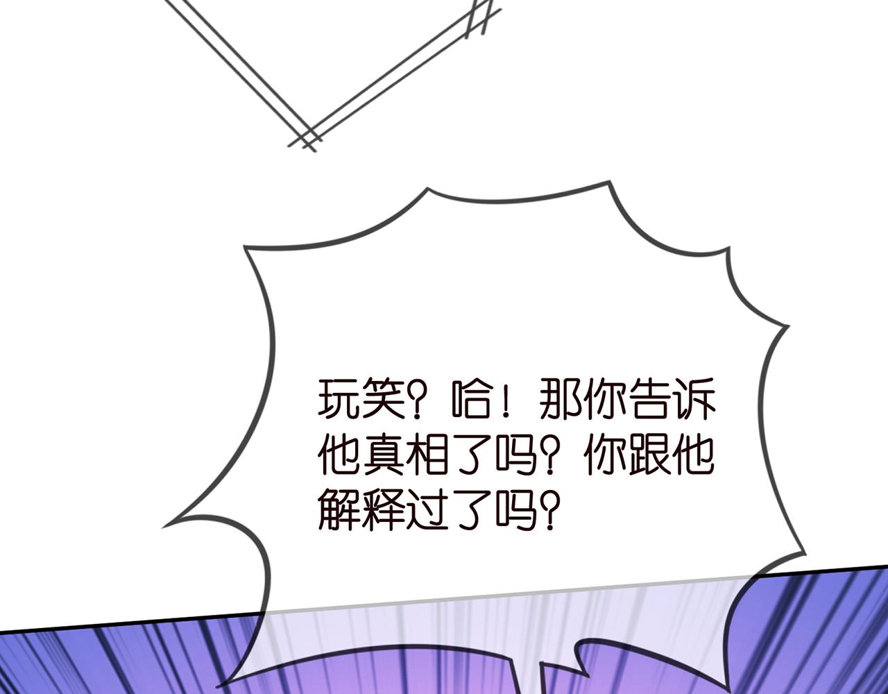 第374 不堪的真相67