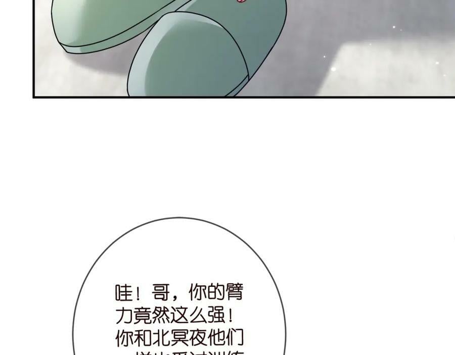 第437 在？网恋吗26