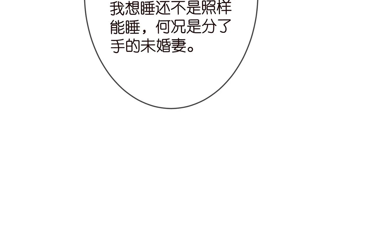 第423 司徒耀的试探112