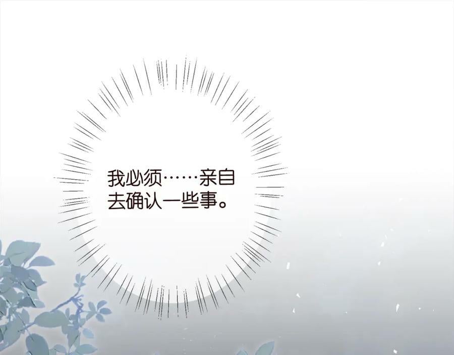 第447 豪门内幕83