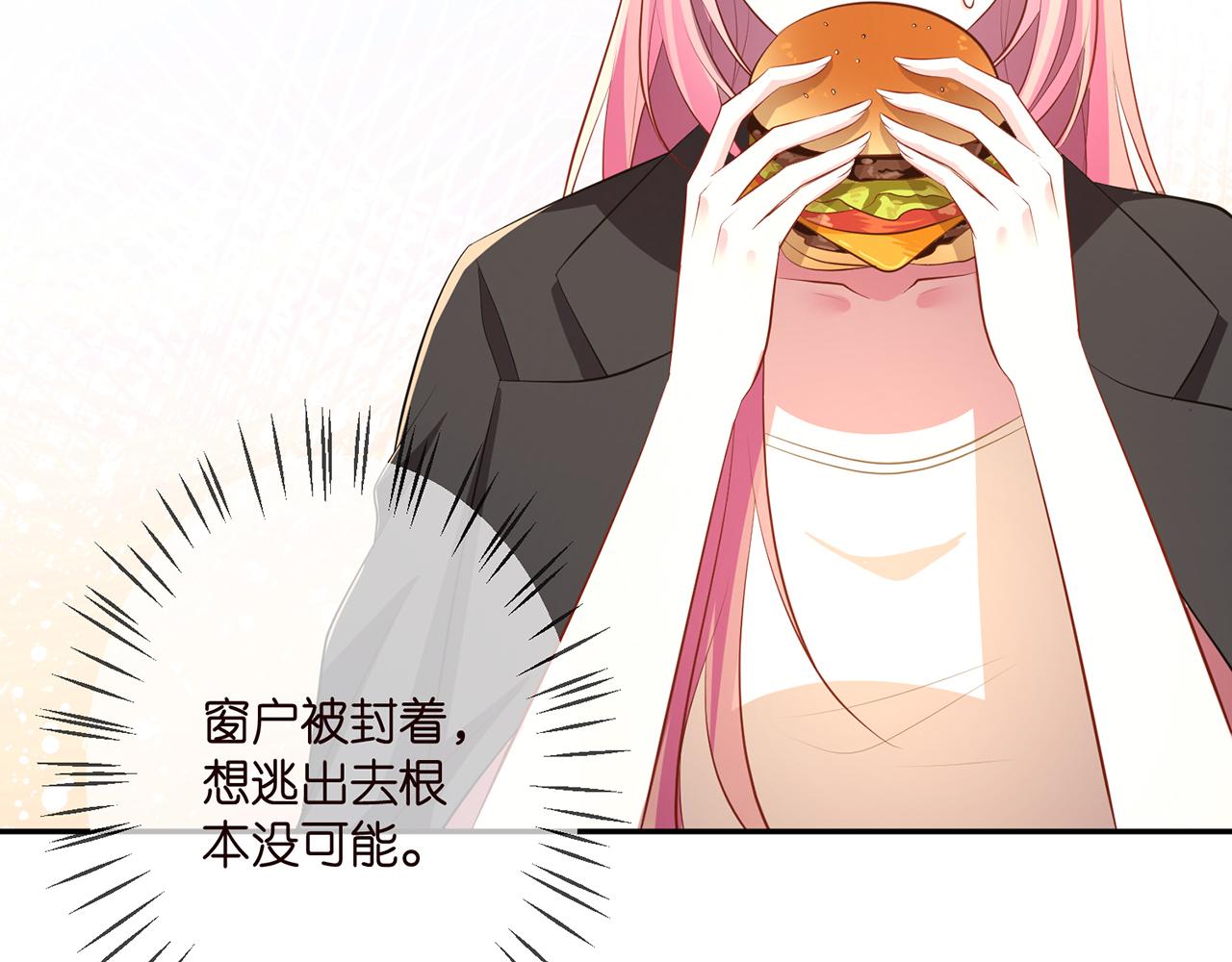 第318 神秘蒙面男58