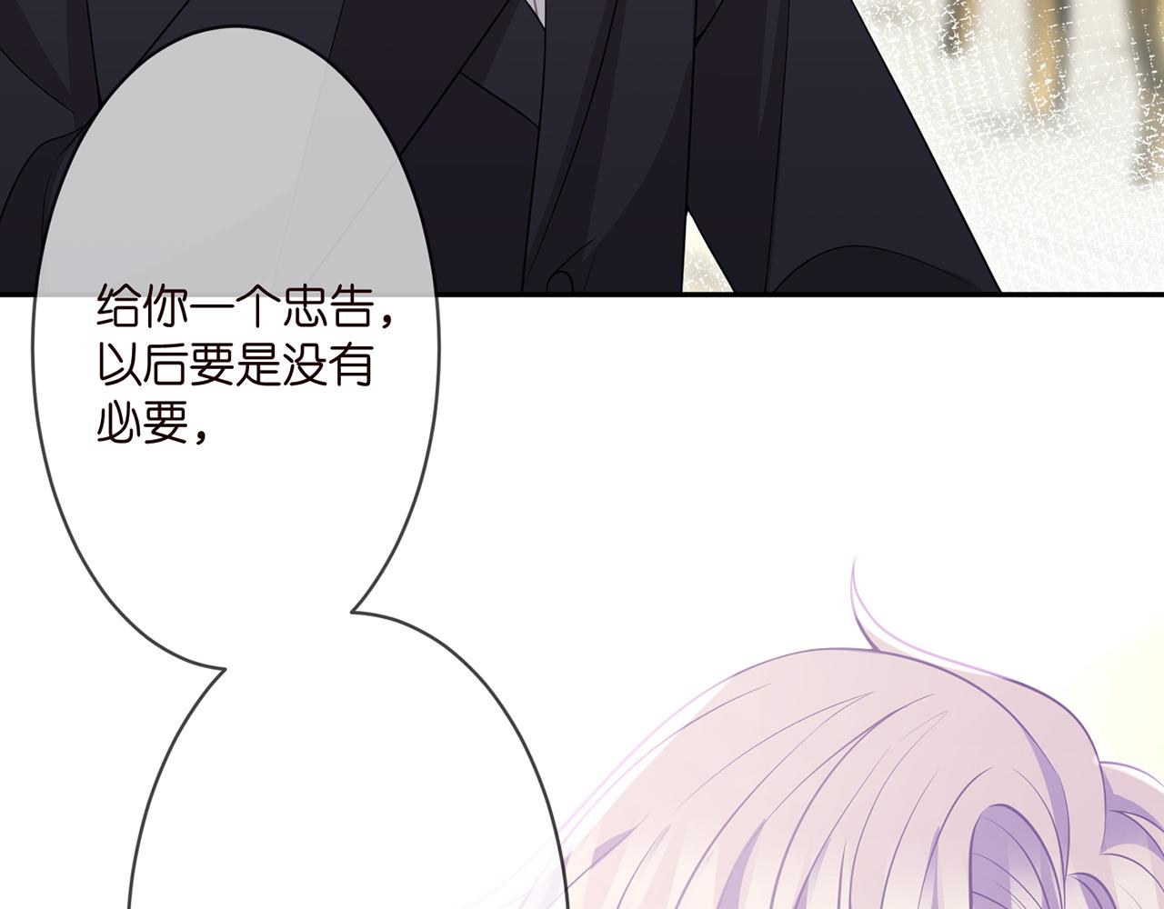 第299 离我哥远点78