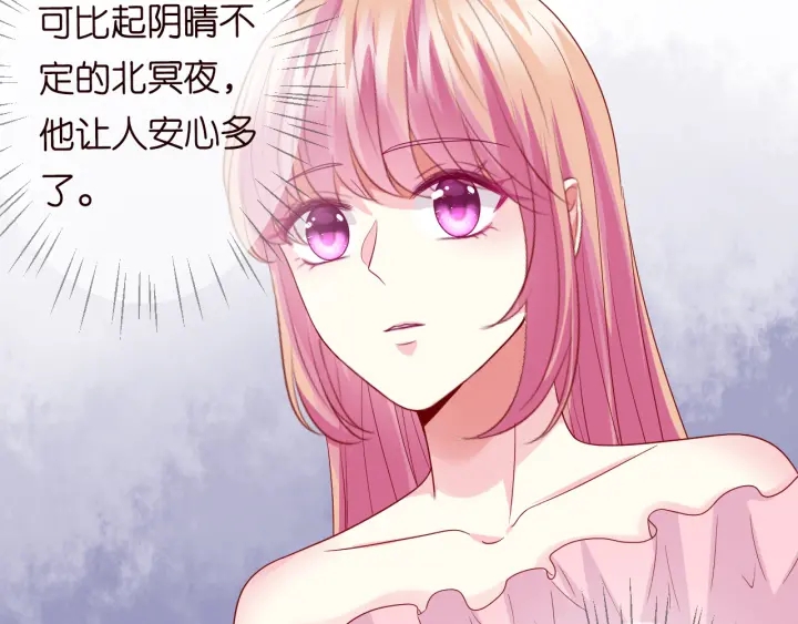 第191话 原来是我自作多情83