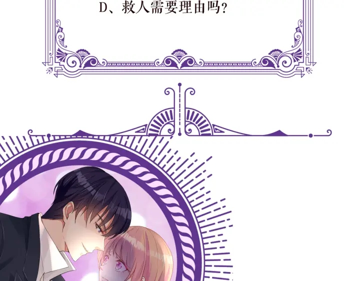 第233话 毁了这张脸……116