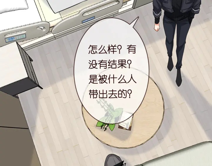 第237 她才是龙家的孩41