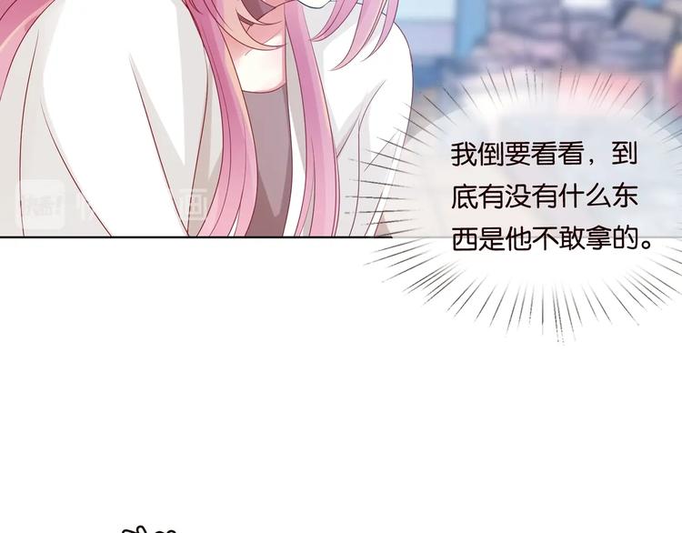 第80话 上船换衣❤18
