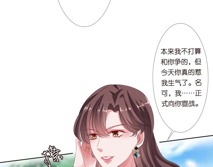 第133话 求你帮帮我……62