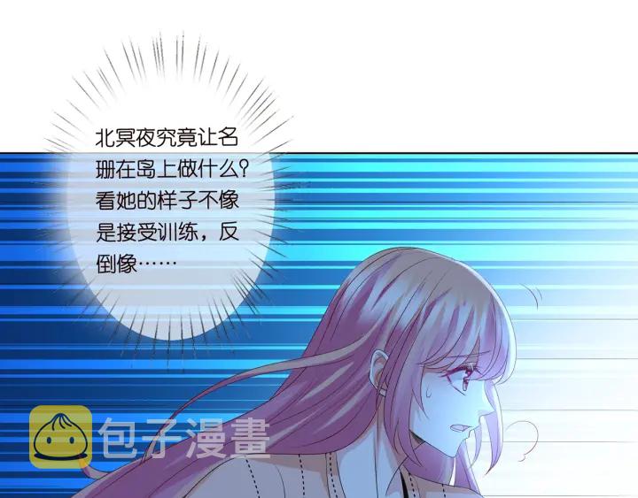 第111话 神秘美男上线40