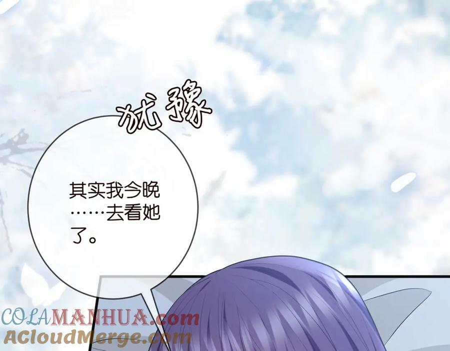 第475 害怕我吗？68