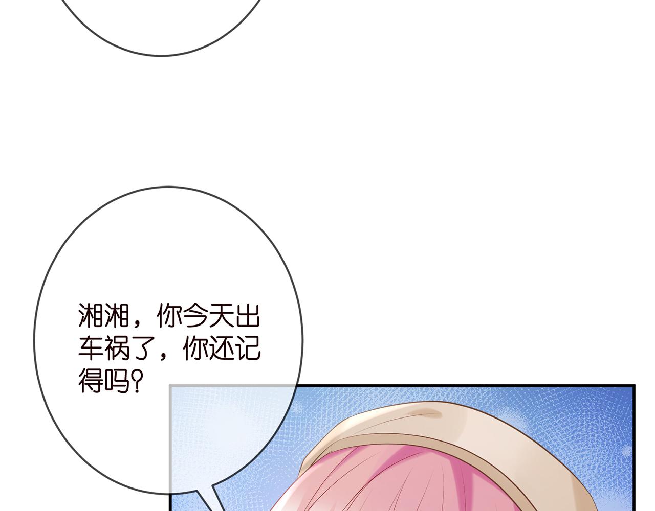第367 崩溃23