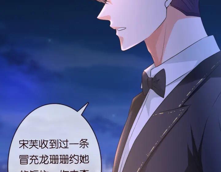 第220话 她失忆了？64