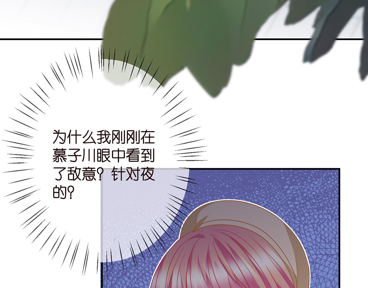 第365 反常66
