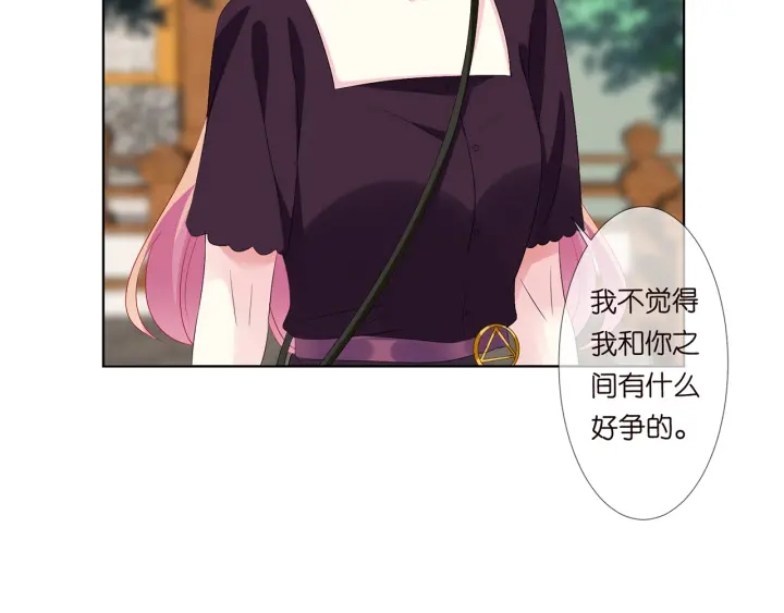 第133话 求你帮帮我……65