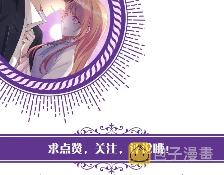 第35话 小公主的生日会84