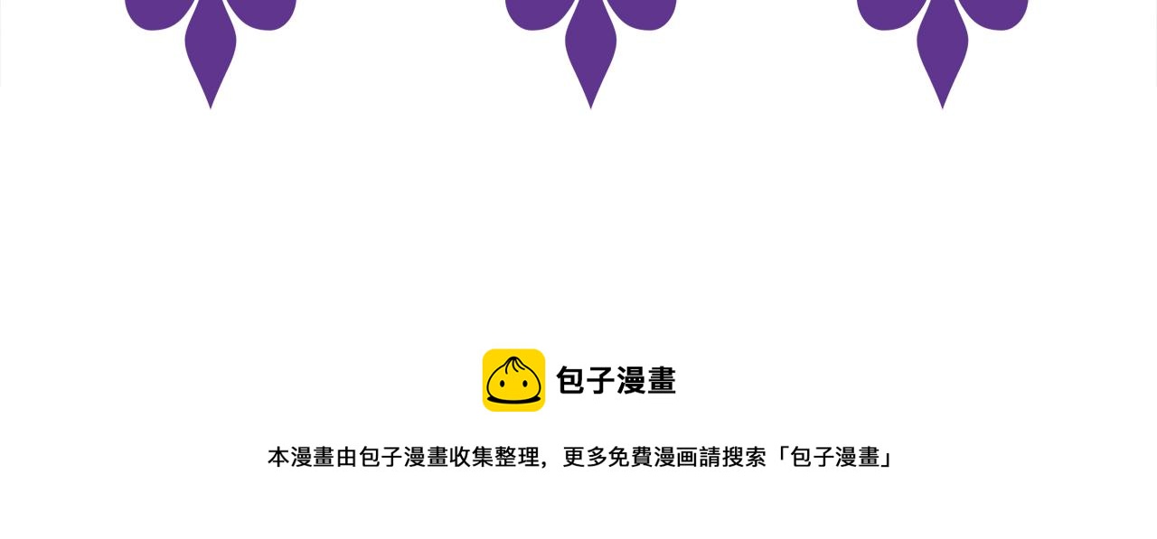 第405 怀疑107