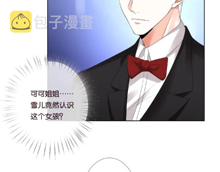 第37话 放开我！30