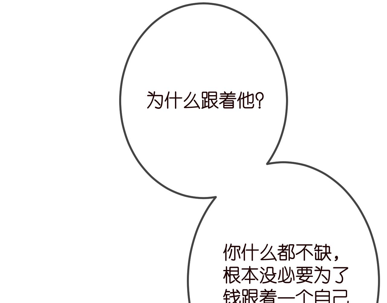 第336 求婚26