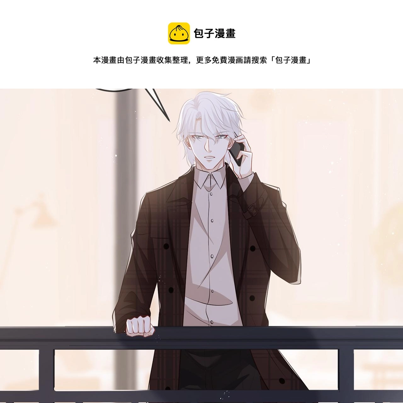 第312 落单28