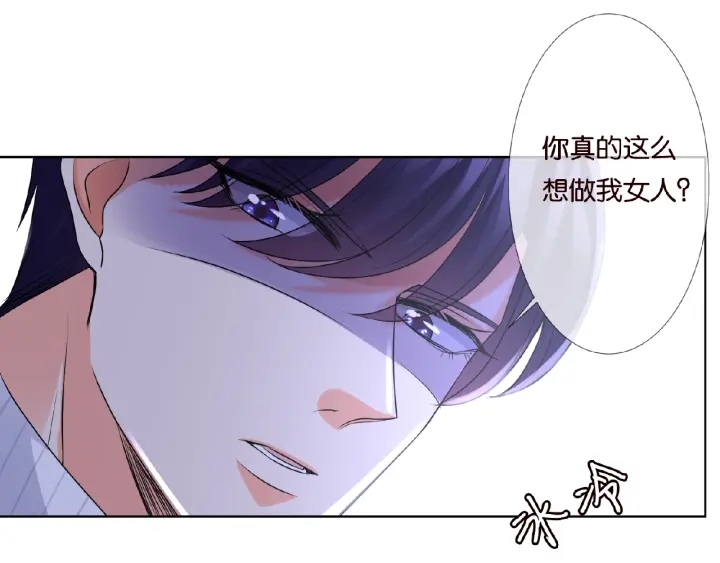 第72话 同枕共眠81