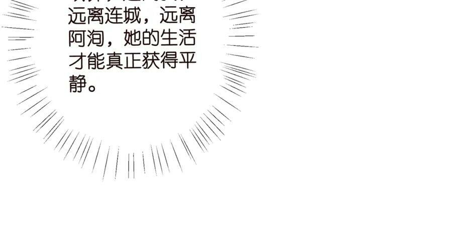 第449 丁叔，你带妈走吧70