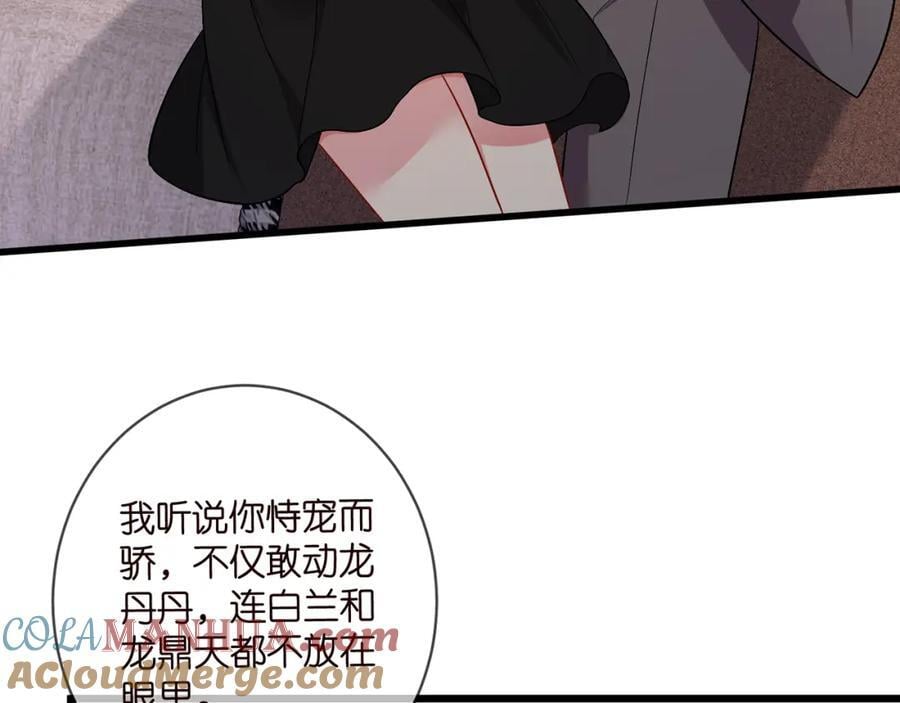 第486 夫妻幽会32