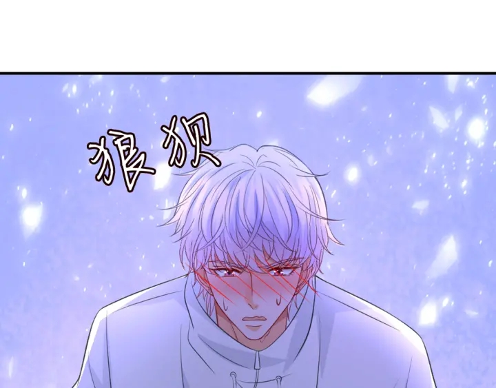 第249 隐秘的梦47
