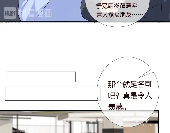 第177话 我女朋友未满20岁75