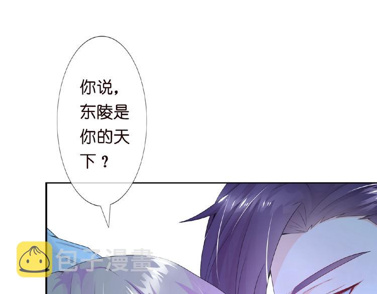 第1话 误入迷局126