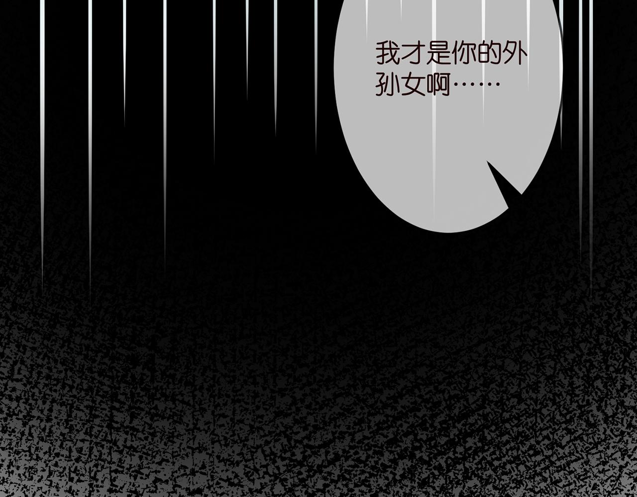 第317 身世曝光54