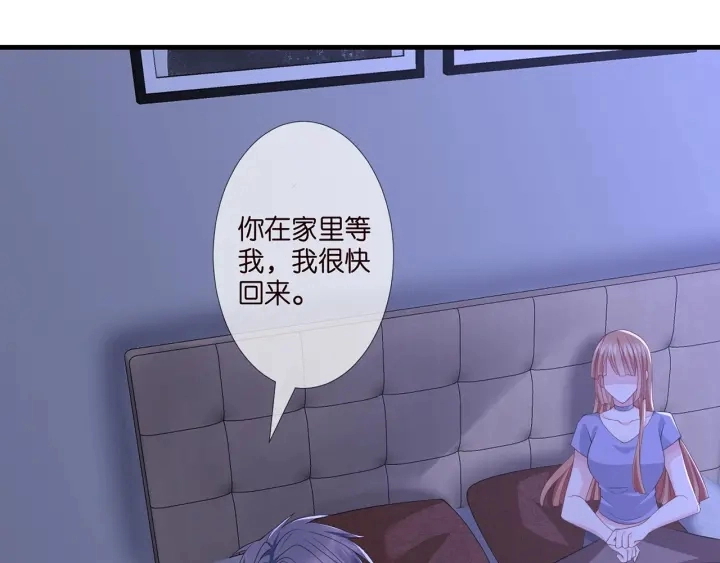 第256 最重要的人8