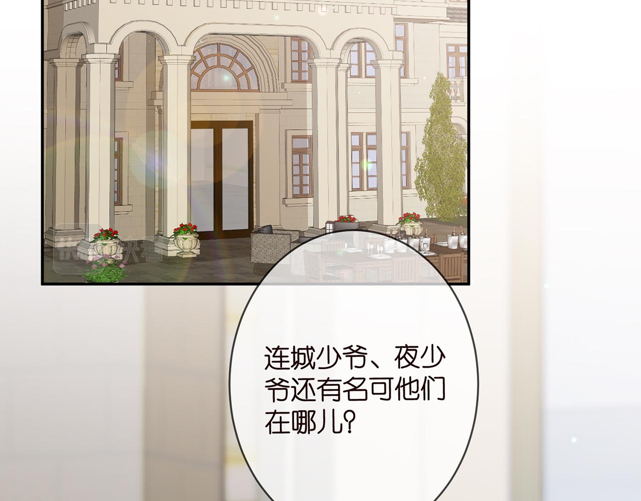 第350 你不想要吗？4